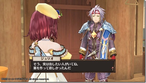 ソフィー14-10 - コピー ソフィー14-10 - コピー